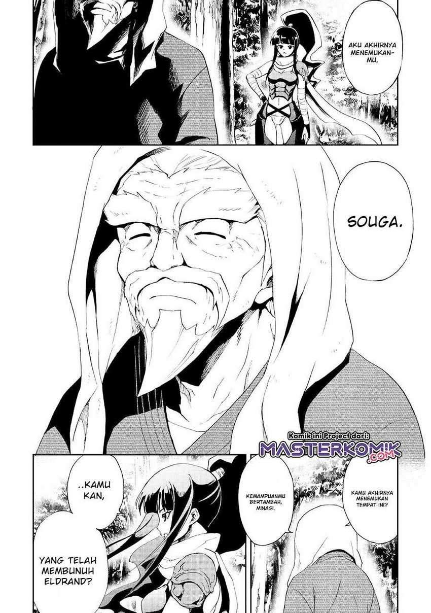 Chapter 88 - halaman 4