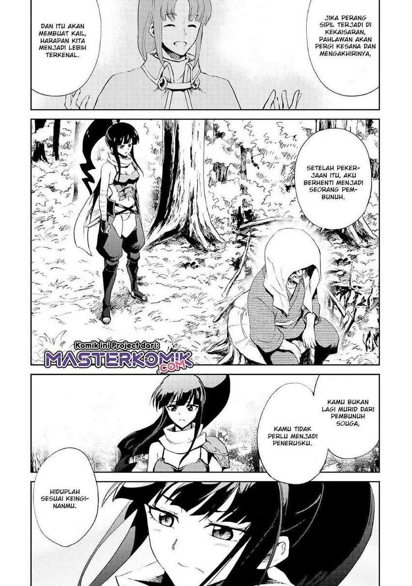Chapter 88 - halaman 7