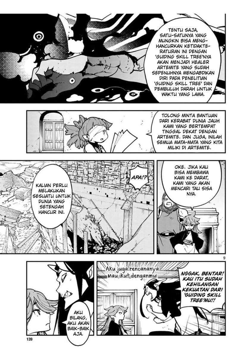 Chapter 25 - halaman 12