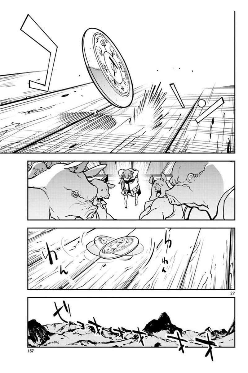 Chapter 25 - halaman 30