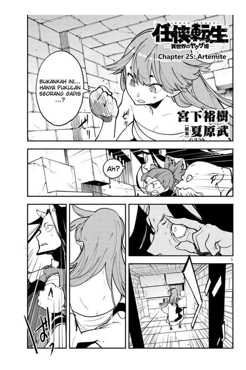 Chapter 25 - halaman 4