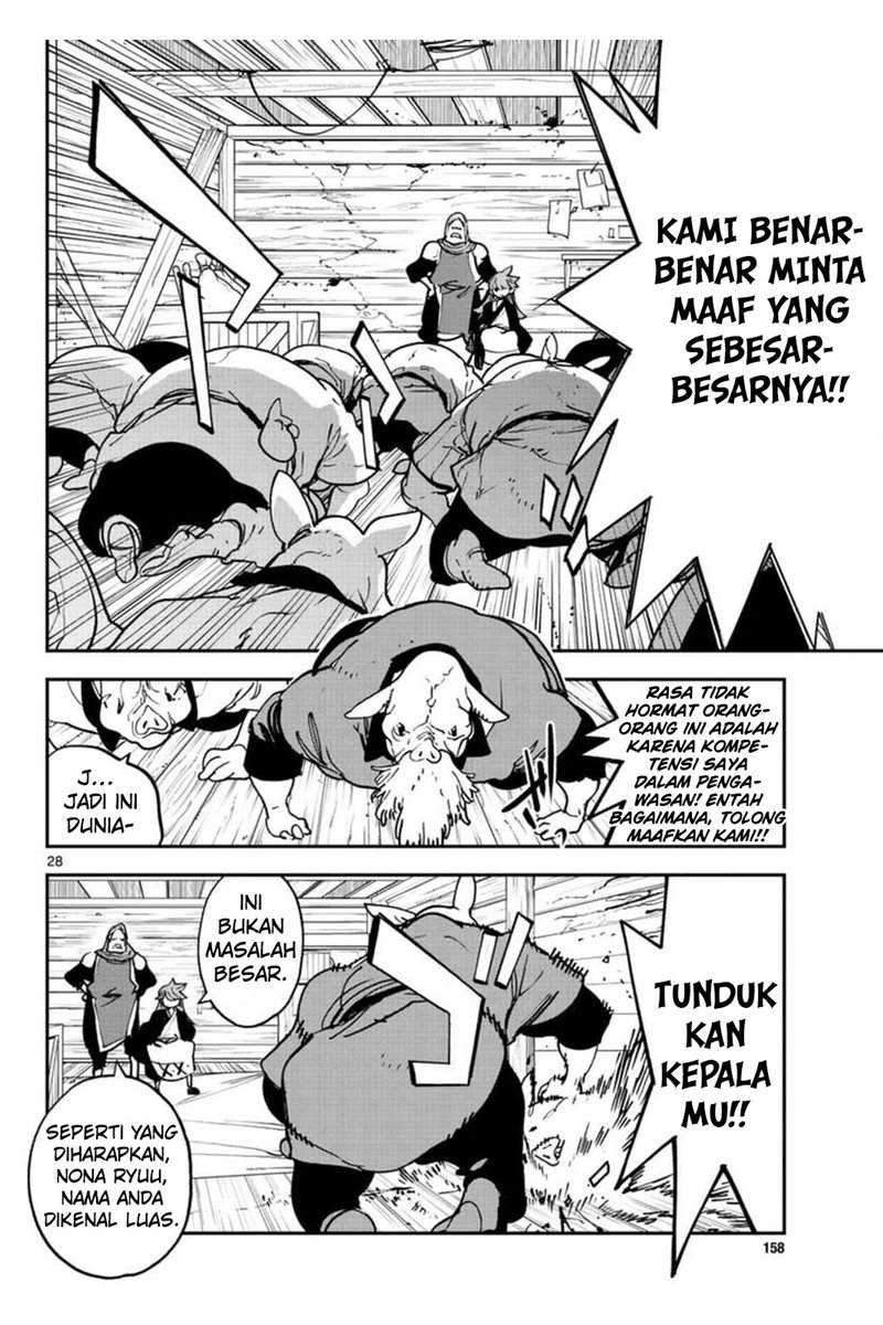Chapter 25 - halaman 31