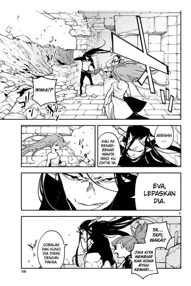 Chapter 25 - halaman 8