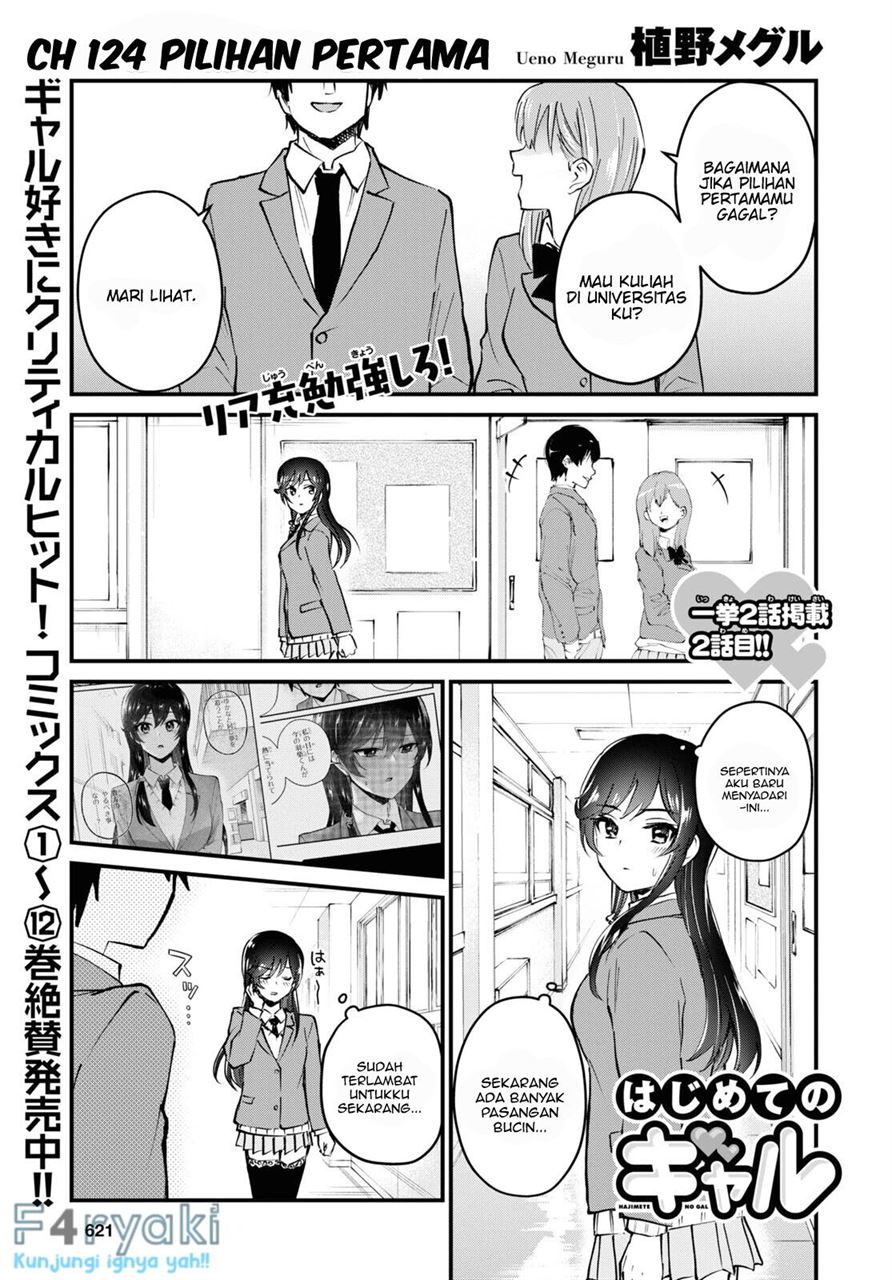 Chapter 124 - halaman 2