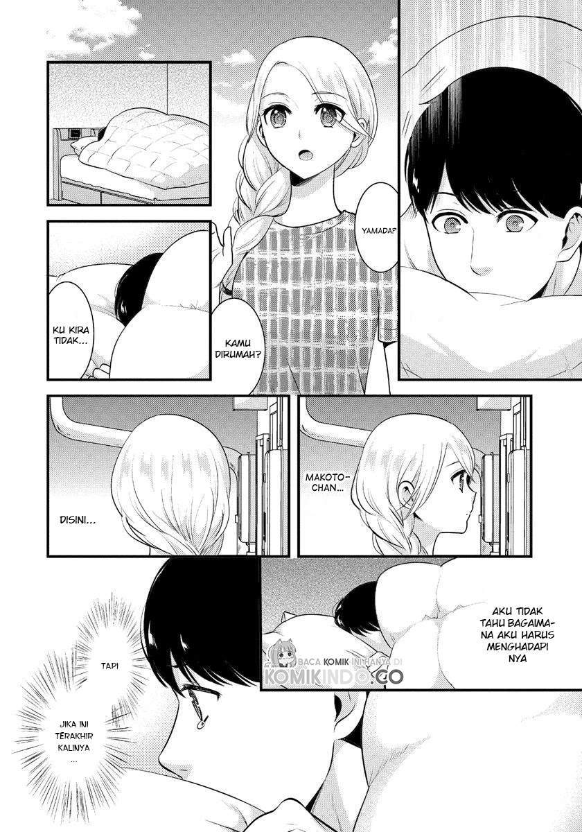 Chapter 7 - halaman 12