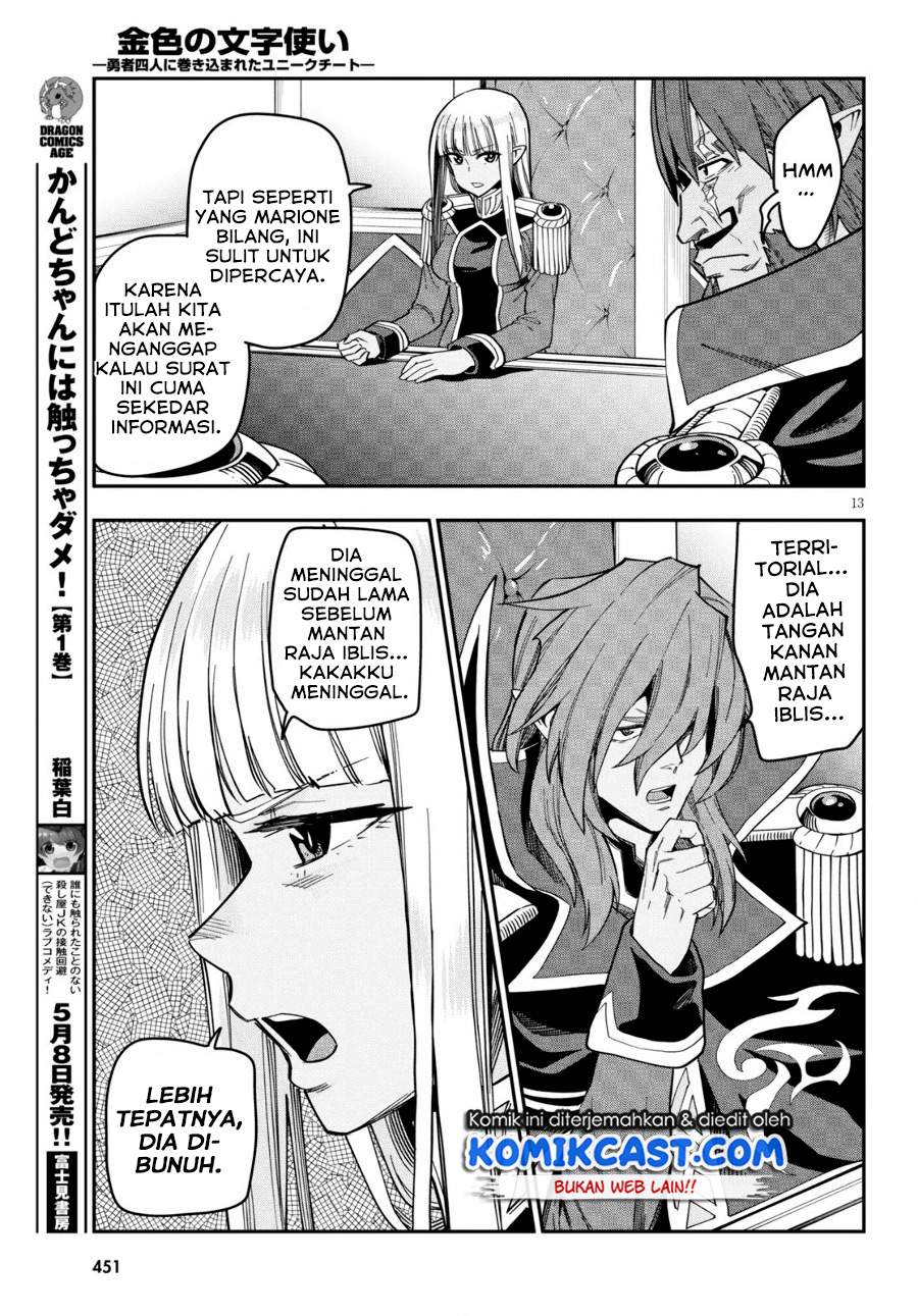 Chapter 75 - halaman 15