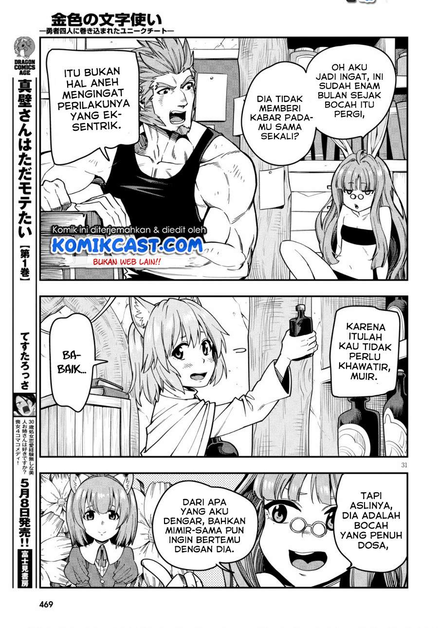Chapter 75 - halaman 33