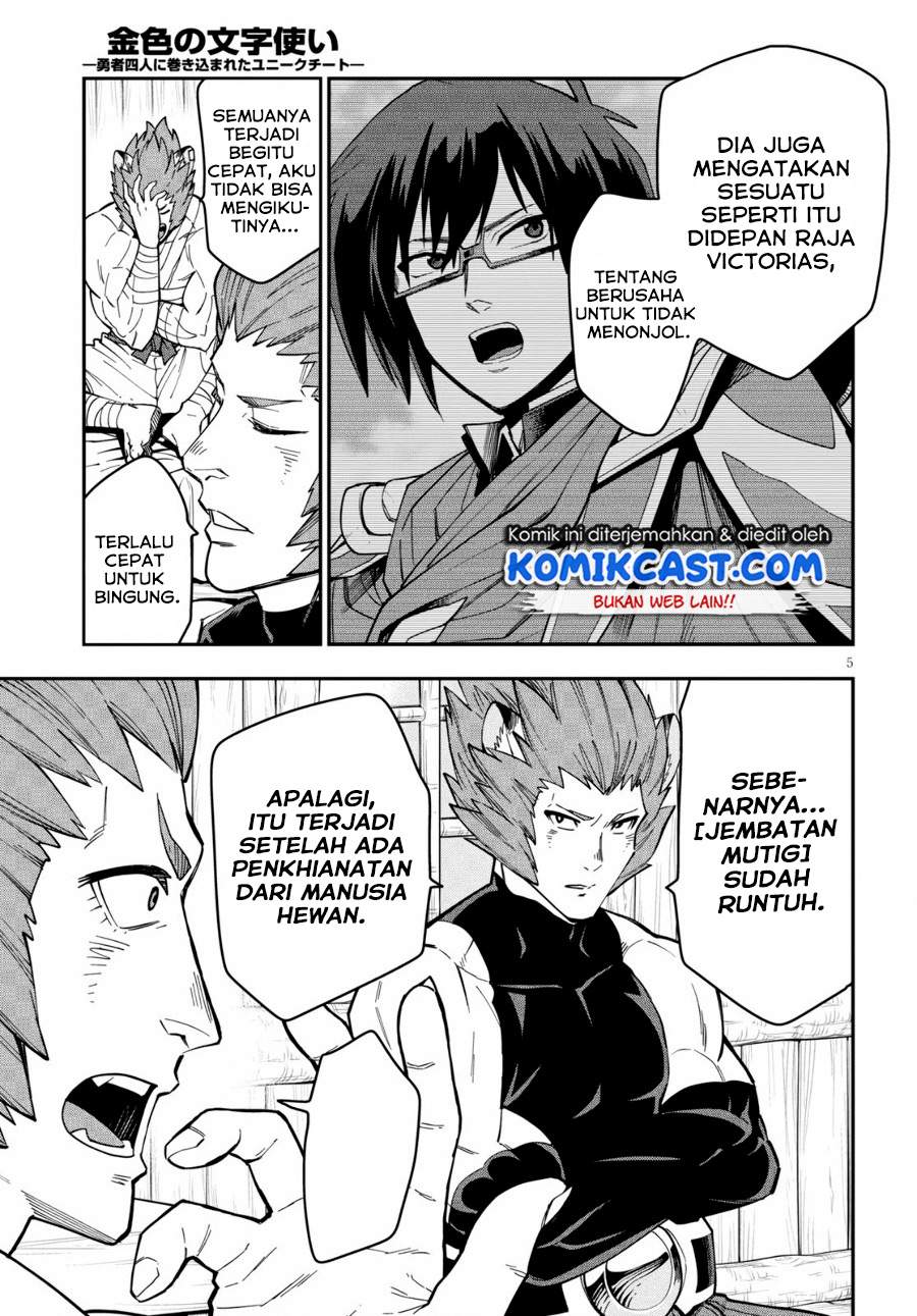 Chapter 75 - halaman 7
