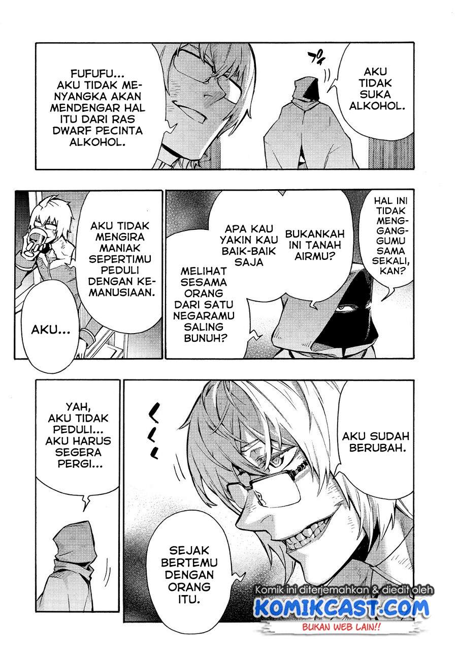 Chapter 74. - halaman 16