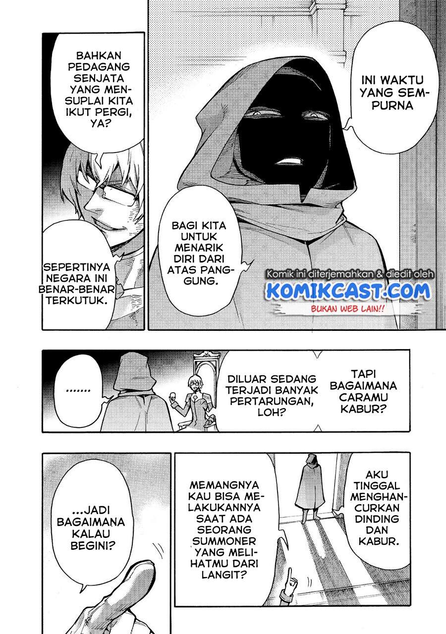 Chapter 74. - halaman 17