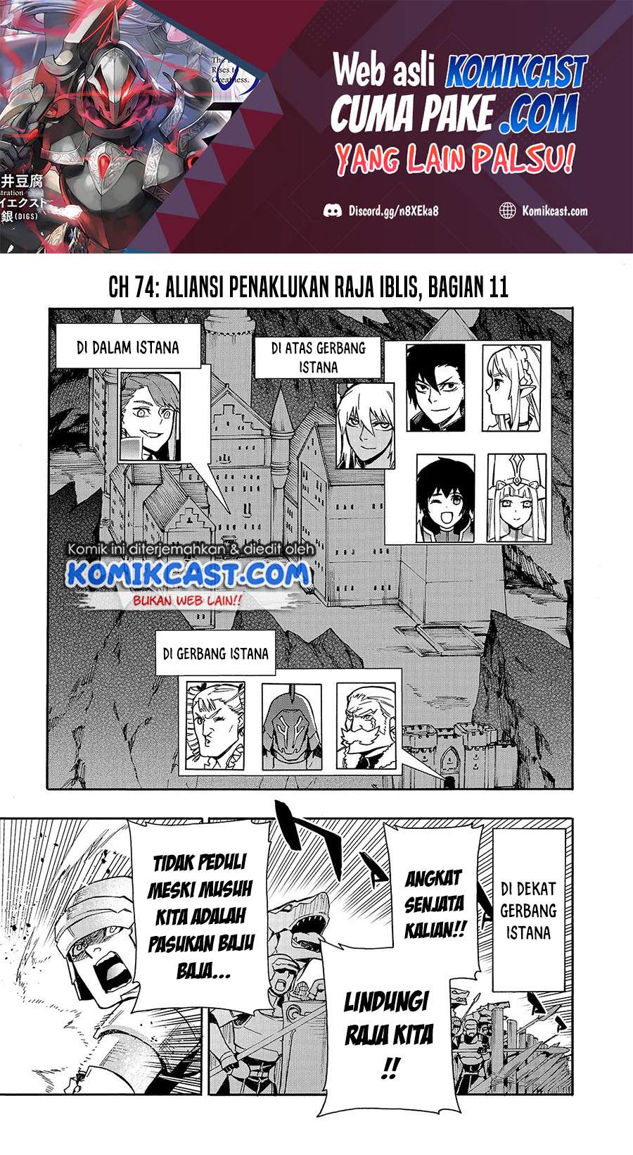 Chapter 74. - halaman 3