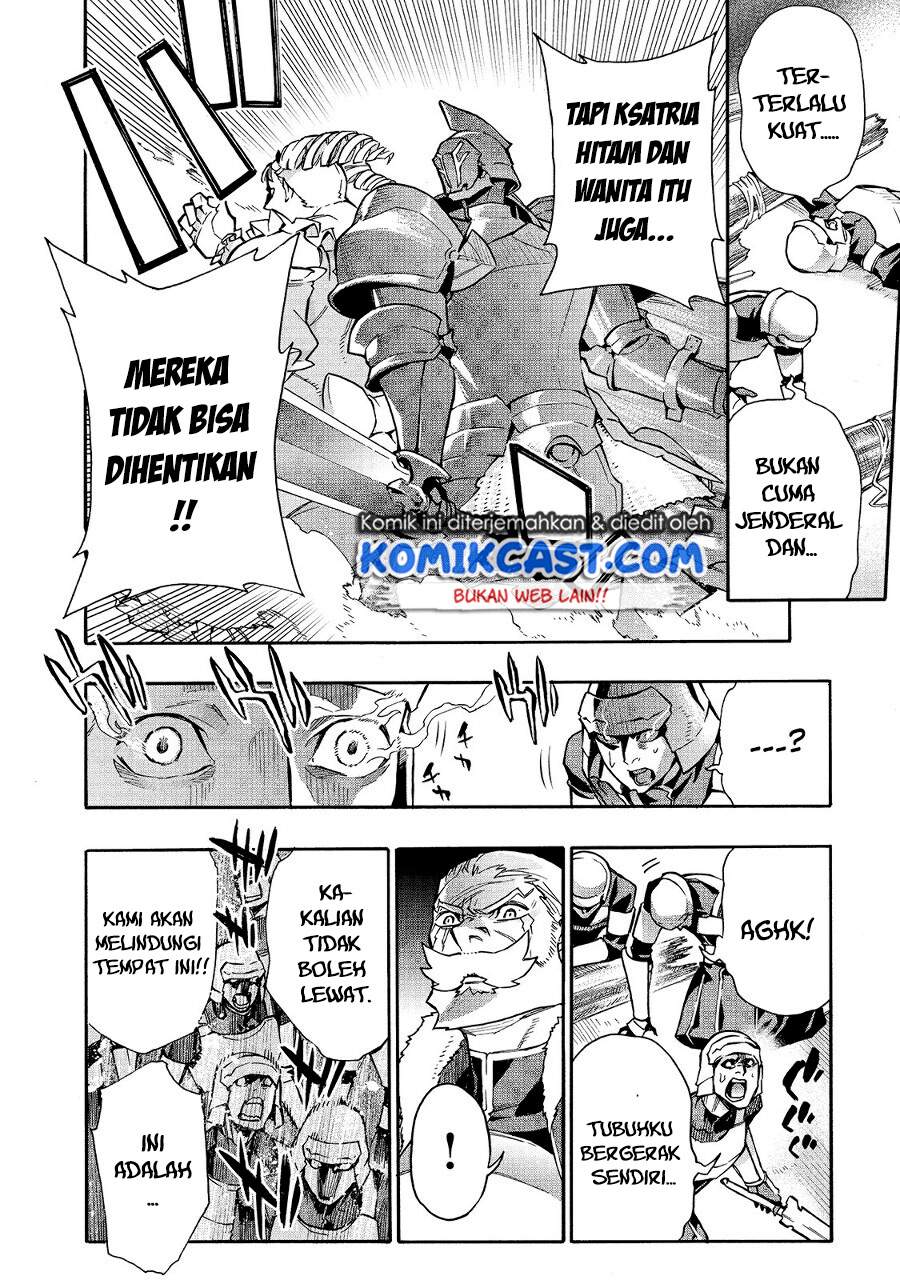 Chapter 74. - halaman 5