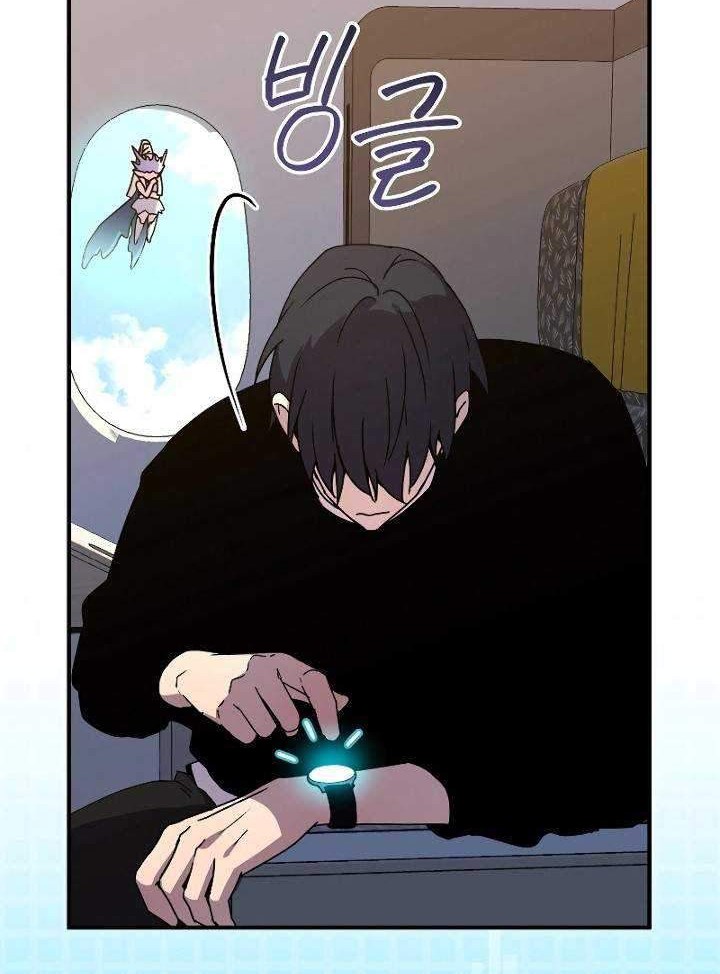 Chapter 46 - halaman 48