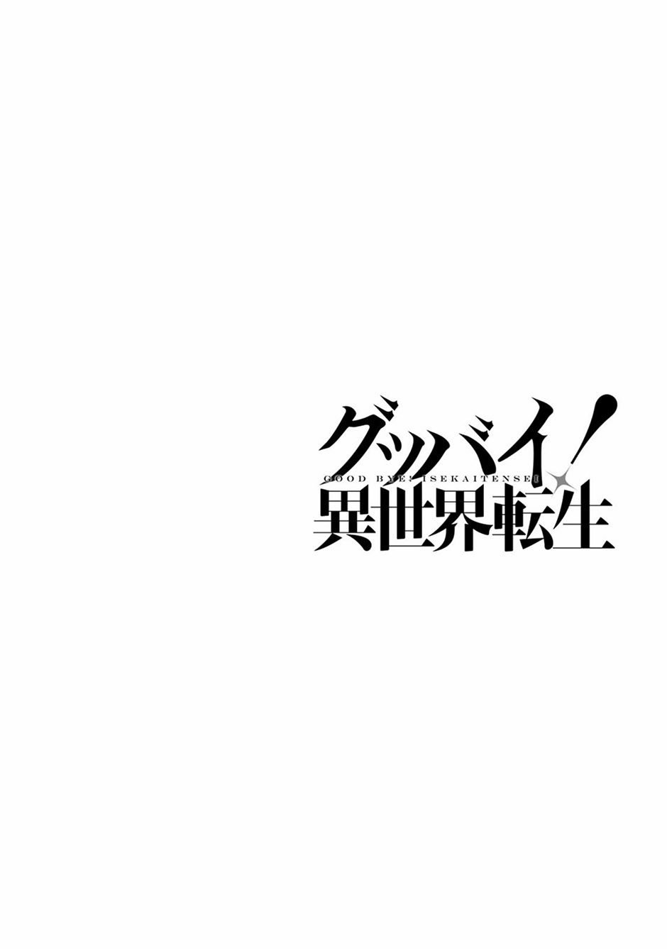 Chapter 18 - halaman 39