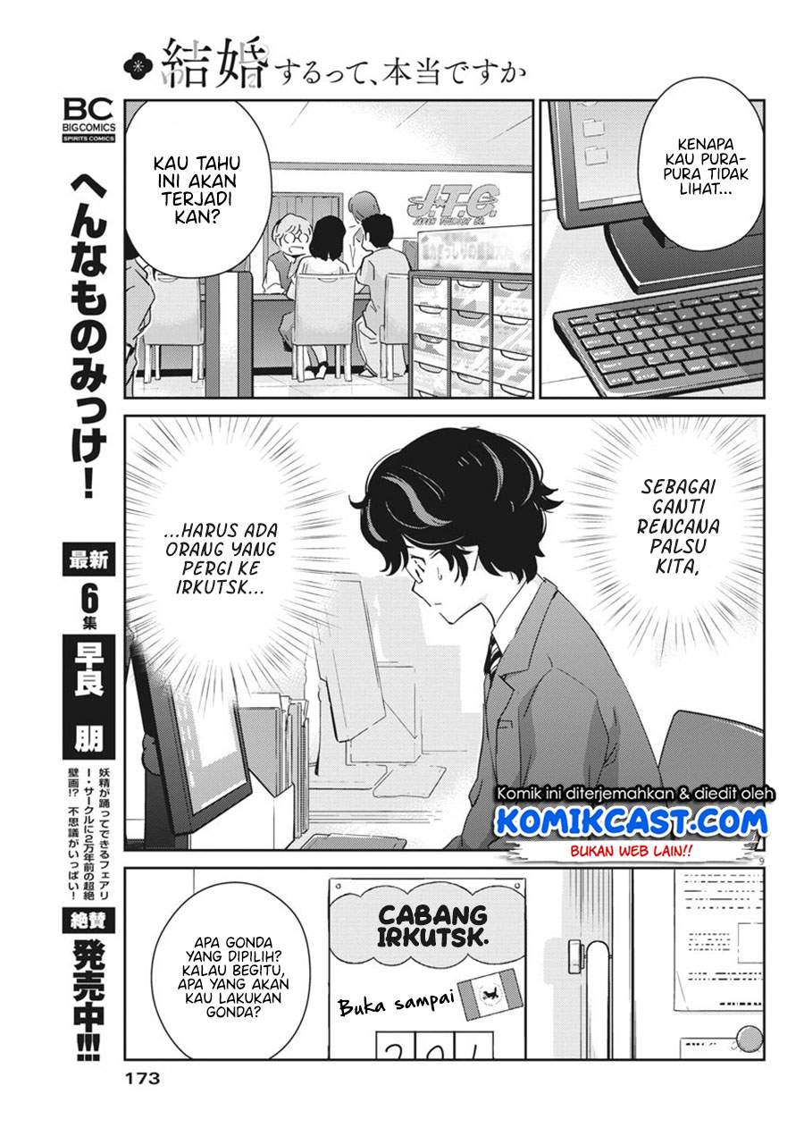 Chapter 46 - halaman 12