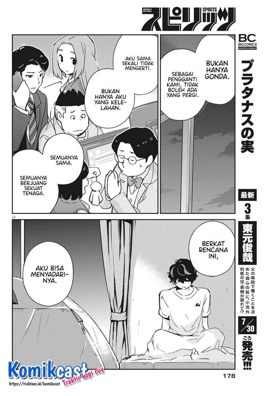 Chapter 46 - halaman 17