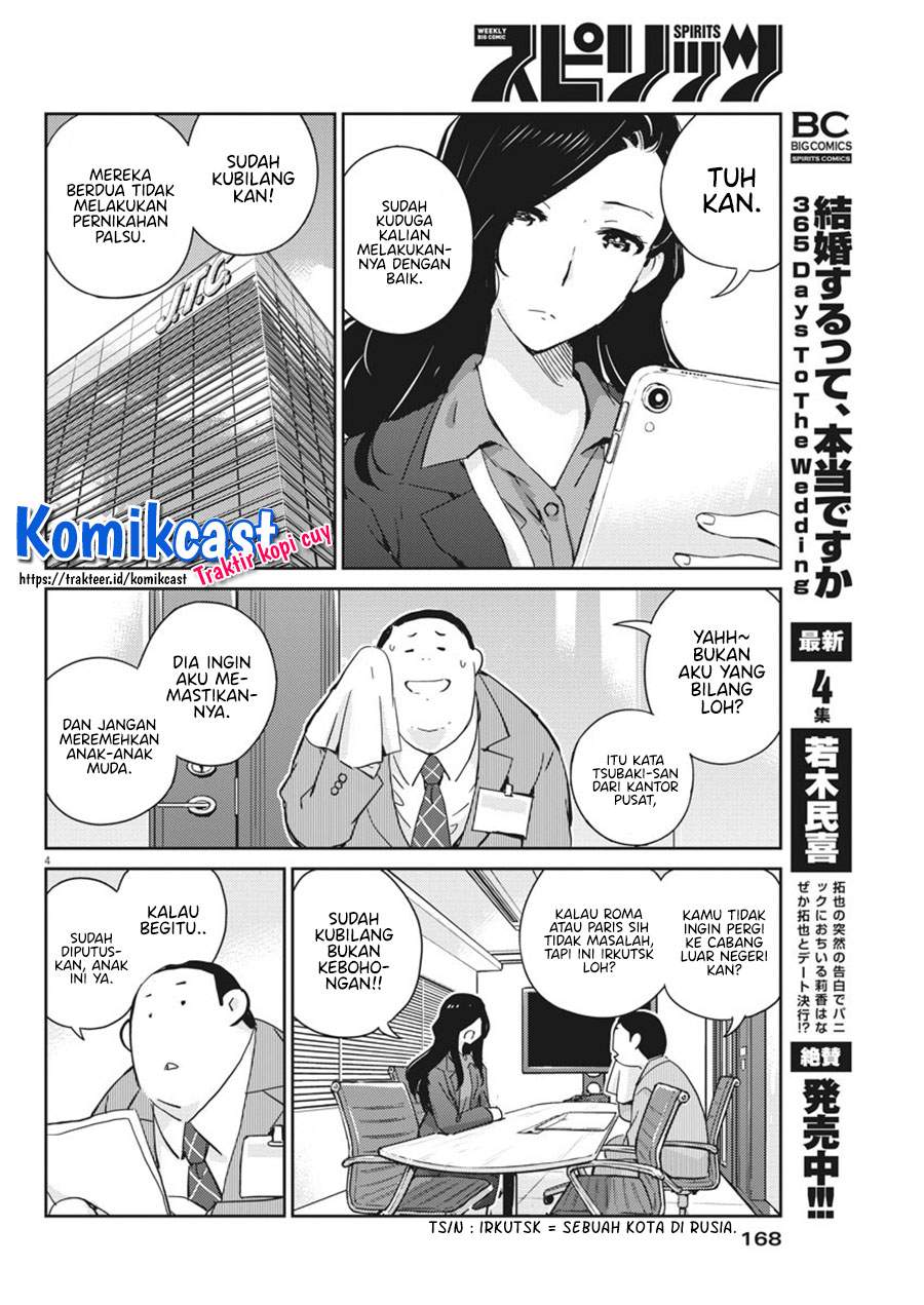 Chapter 46 - halaman 7