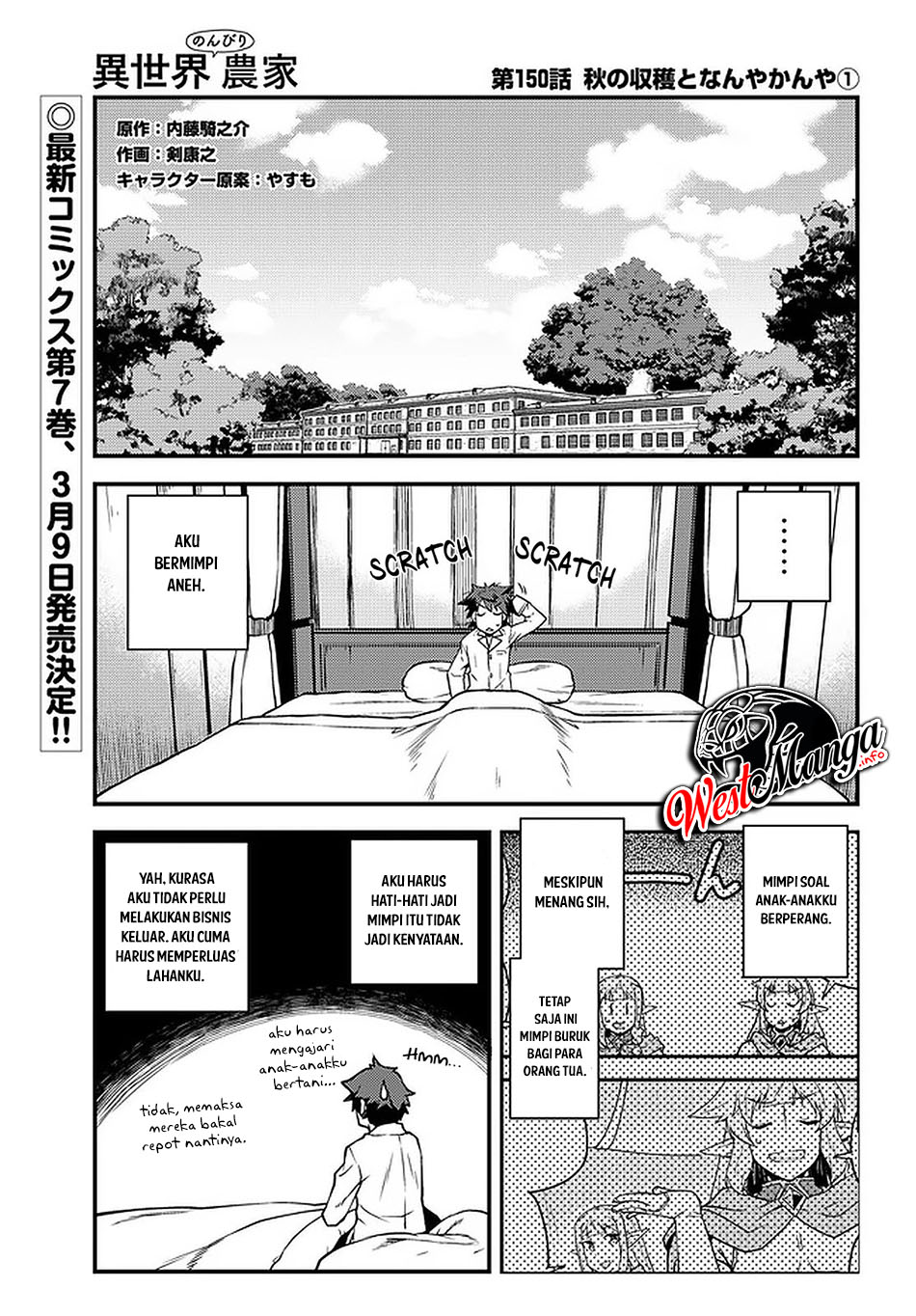 Chapter 150 - halaman 3