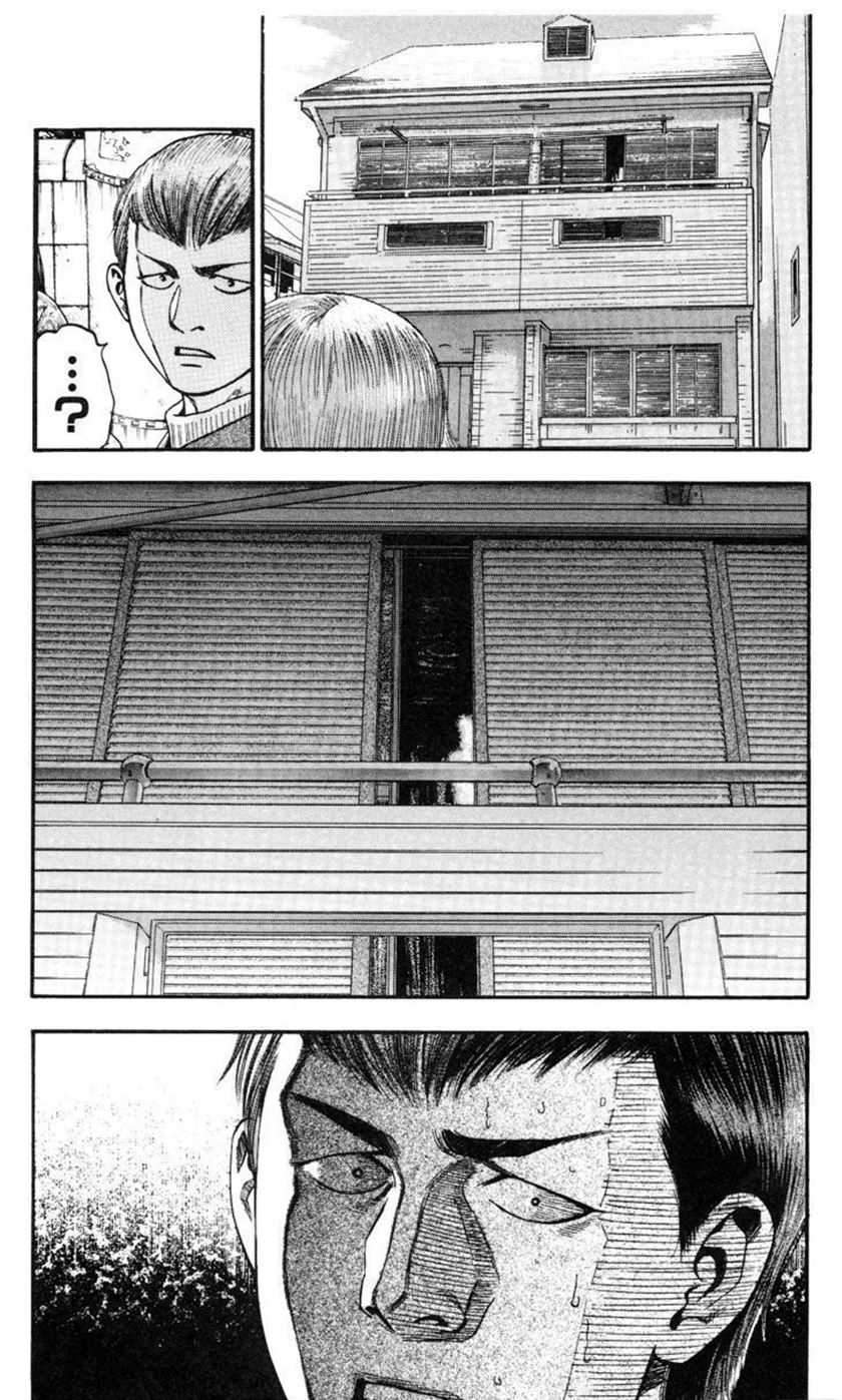 Chapter 2 - halaman 5