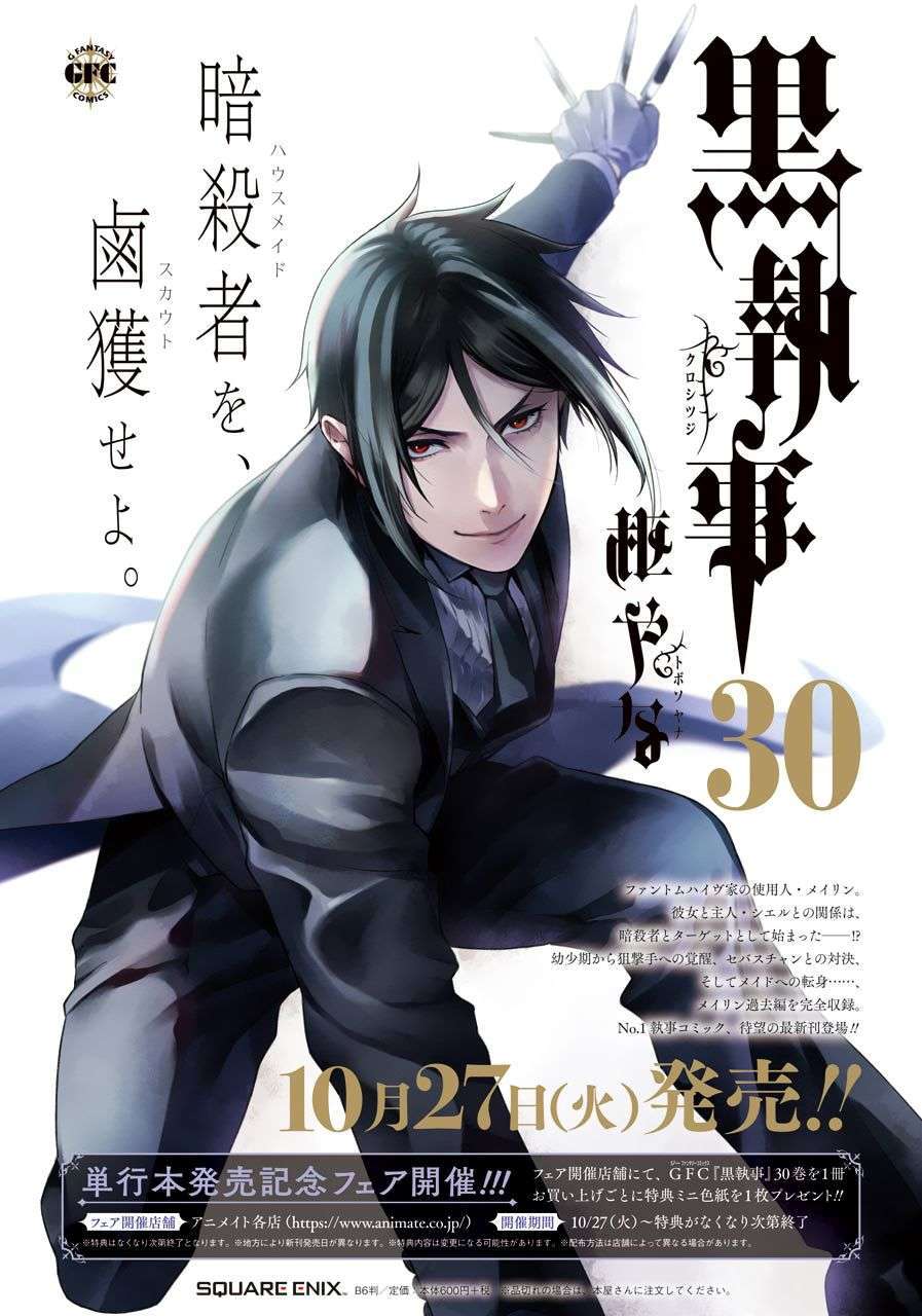 Chapter 169 - halaman 19