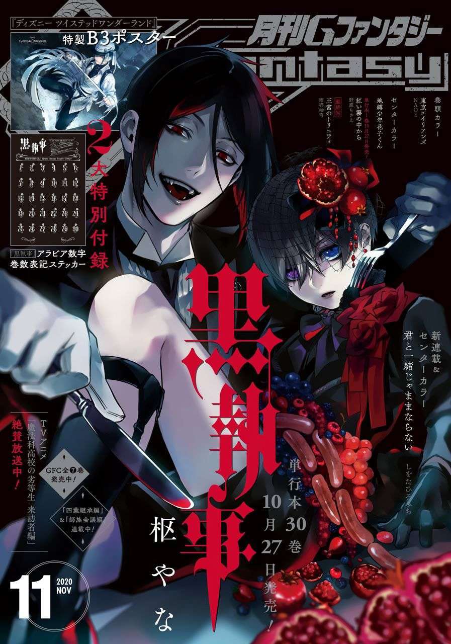 Chapter 169 - halaman 3