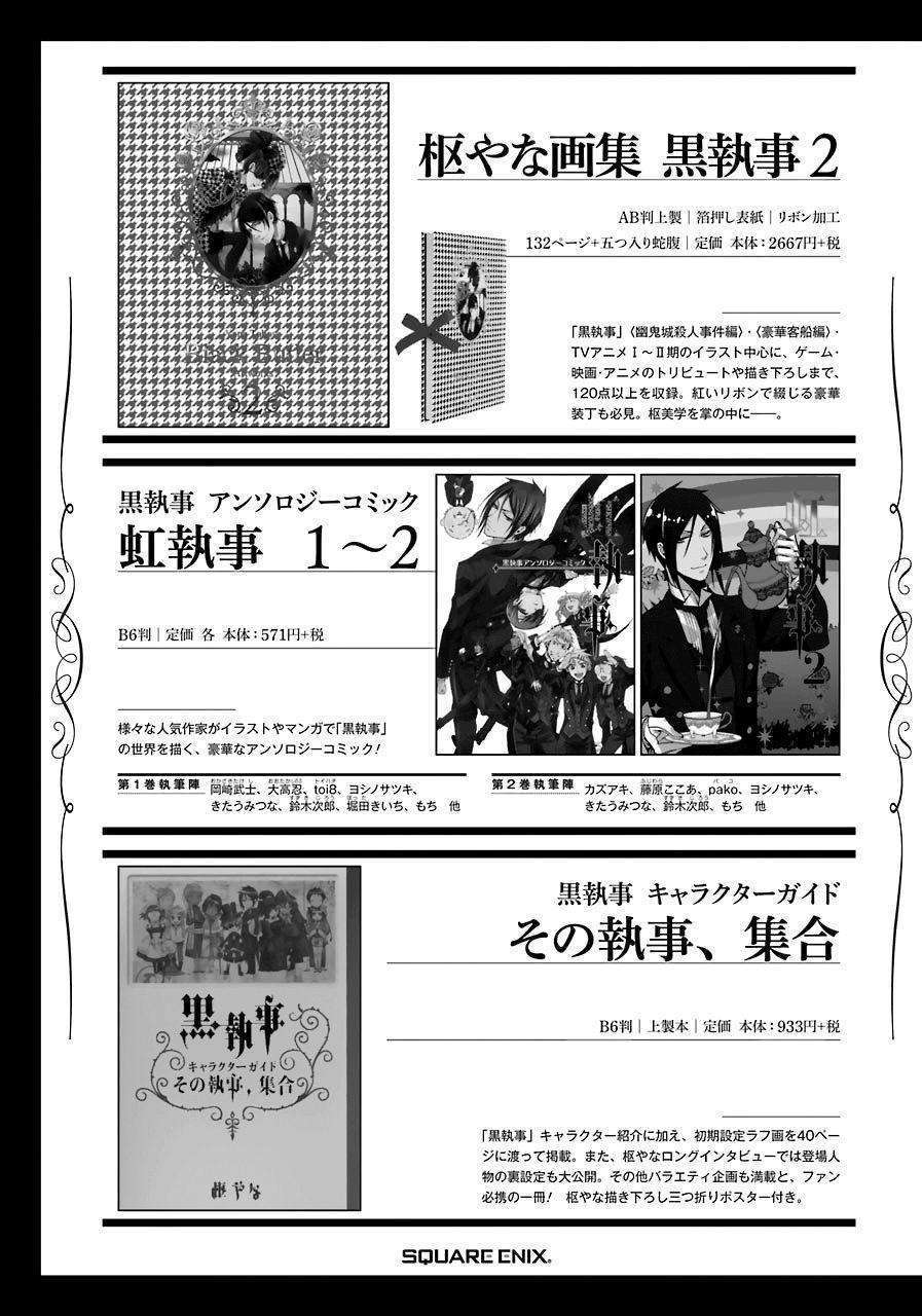 Chapter 166 - halaman 22