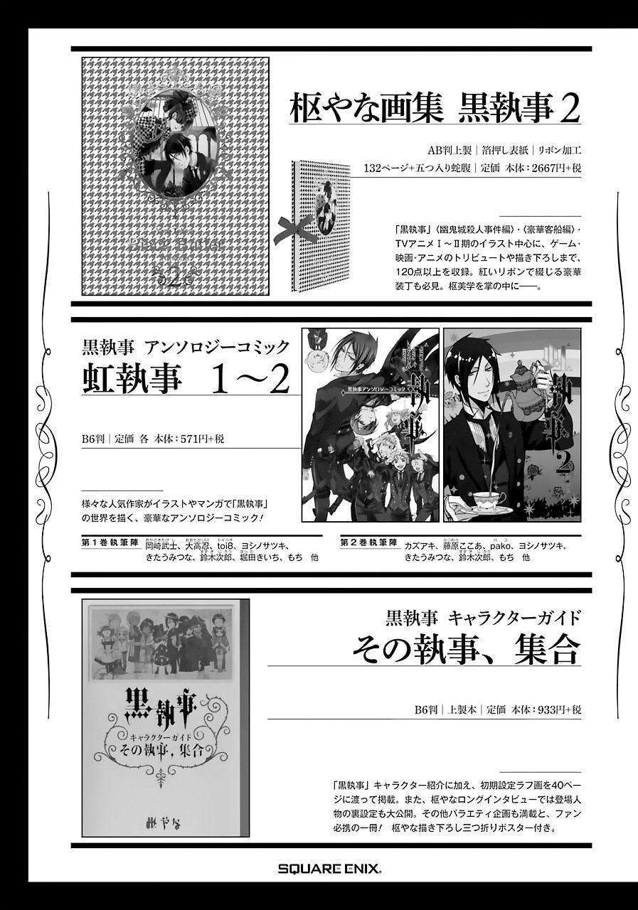 Chapter 163 - halaman 17