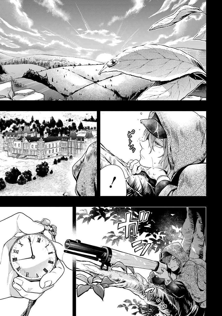 Chapter 160 - halaman 15