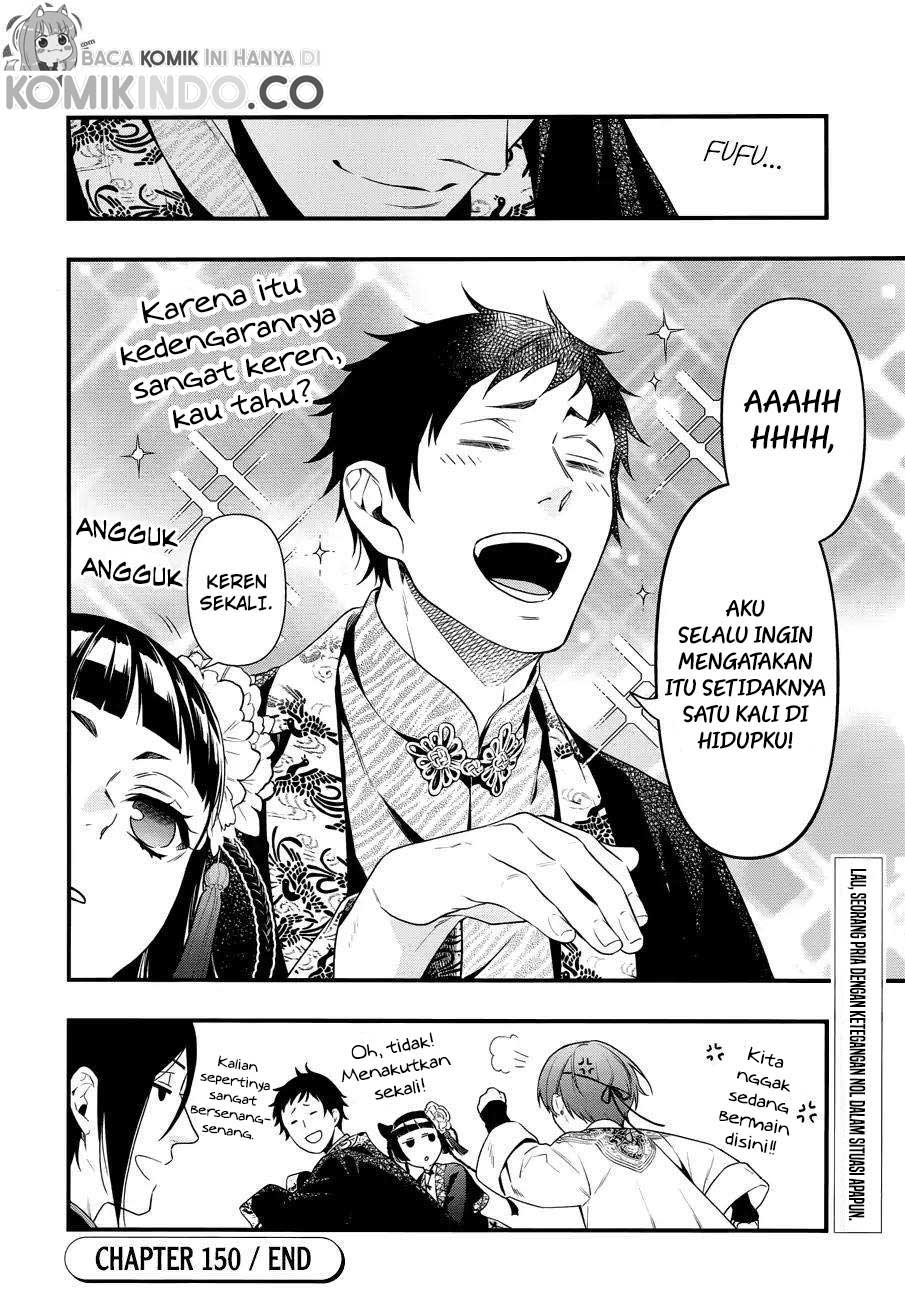 Chapter 150 - halaman 17