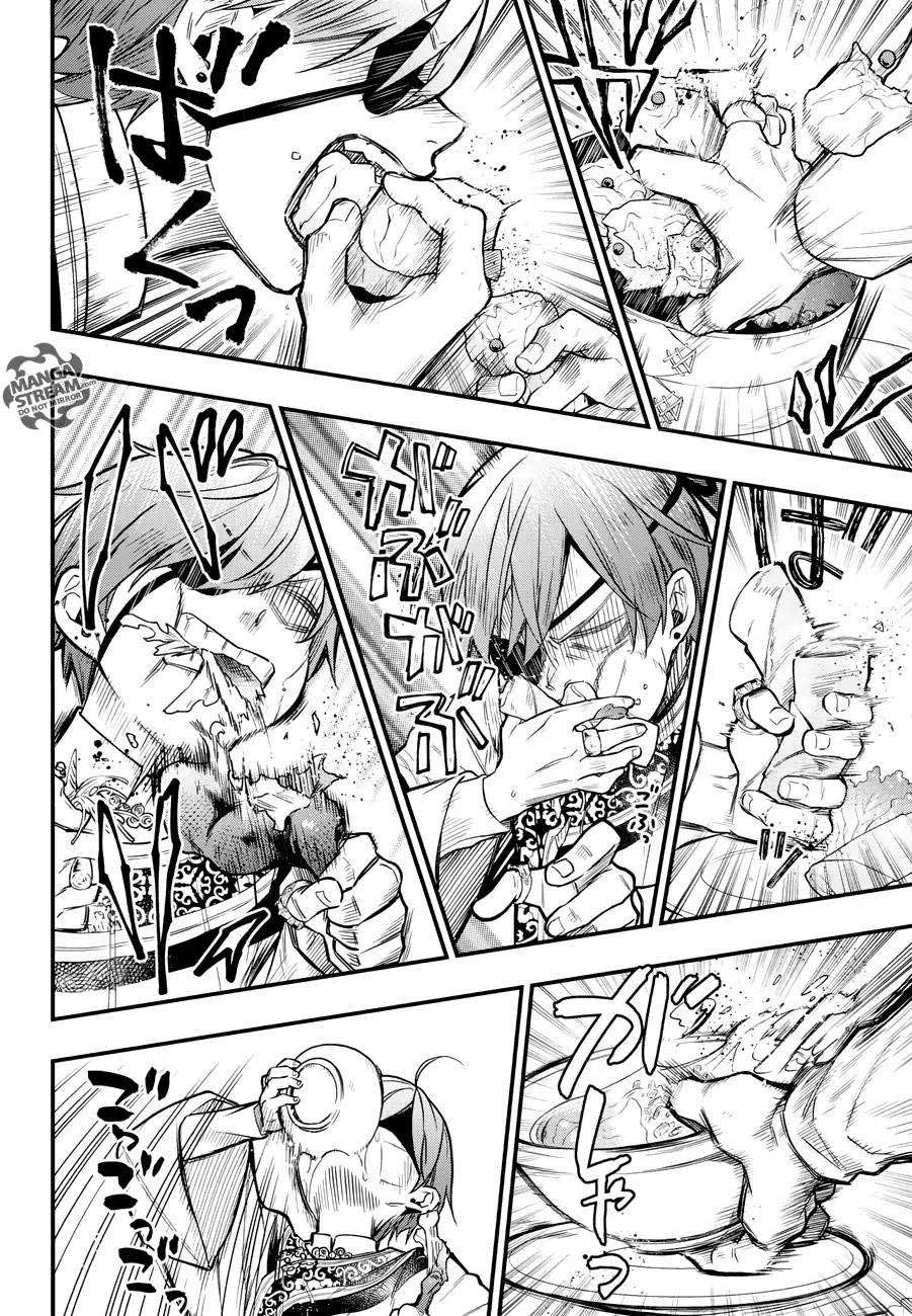 Chapter 147 - halaman 23