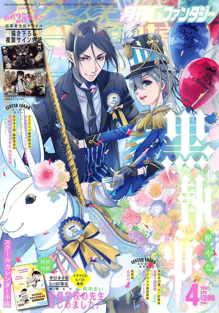 Chapter 138 - halaman 3