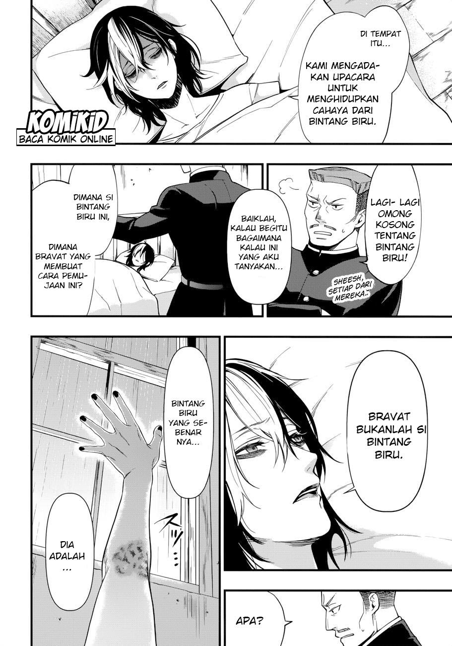 Chapter 129 - halaman 15