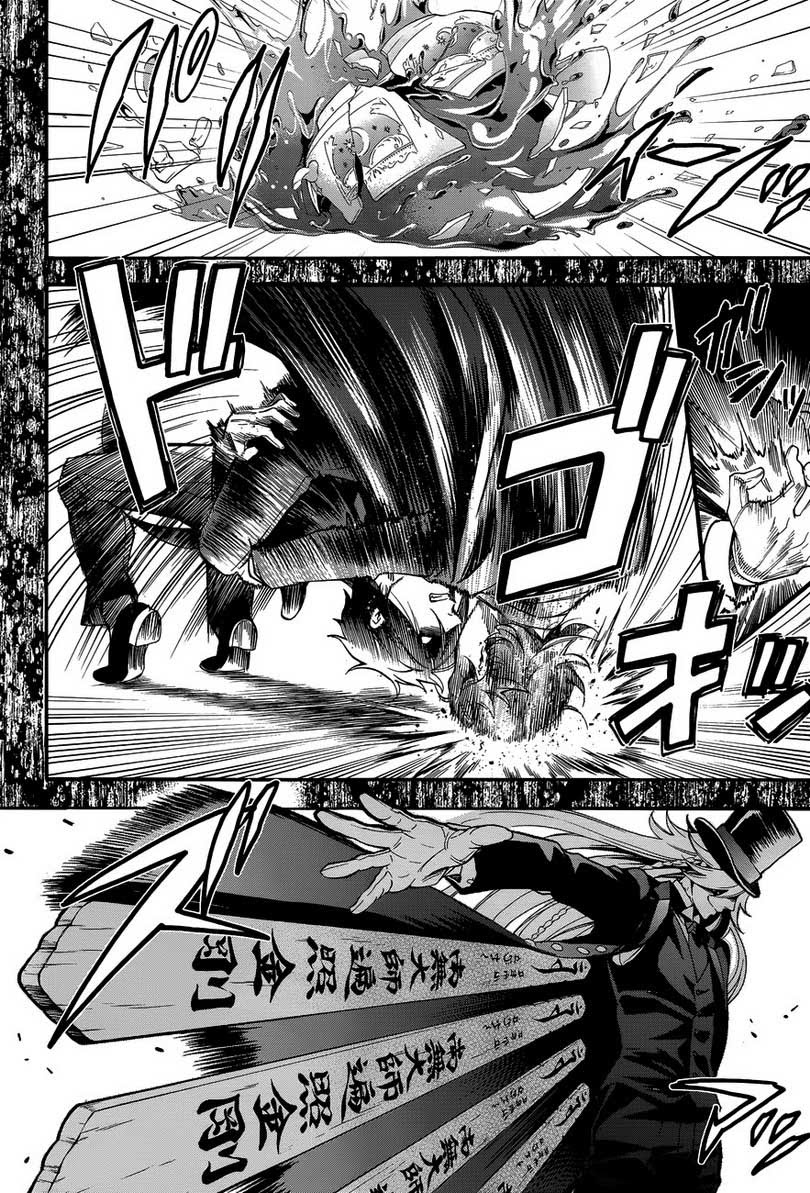 Chapter 84 - halaman 21