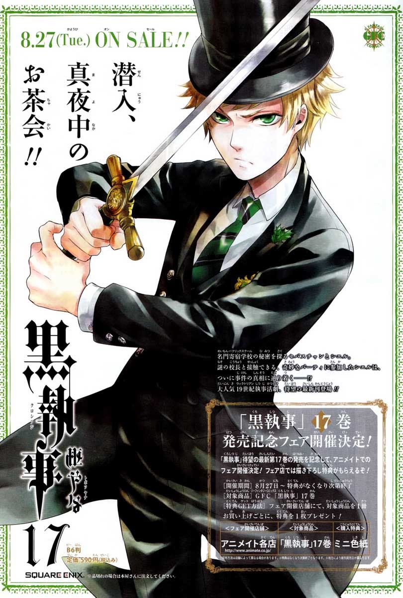 Chapter 84 - halaman 4
