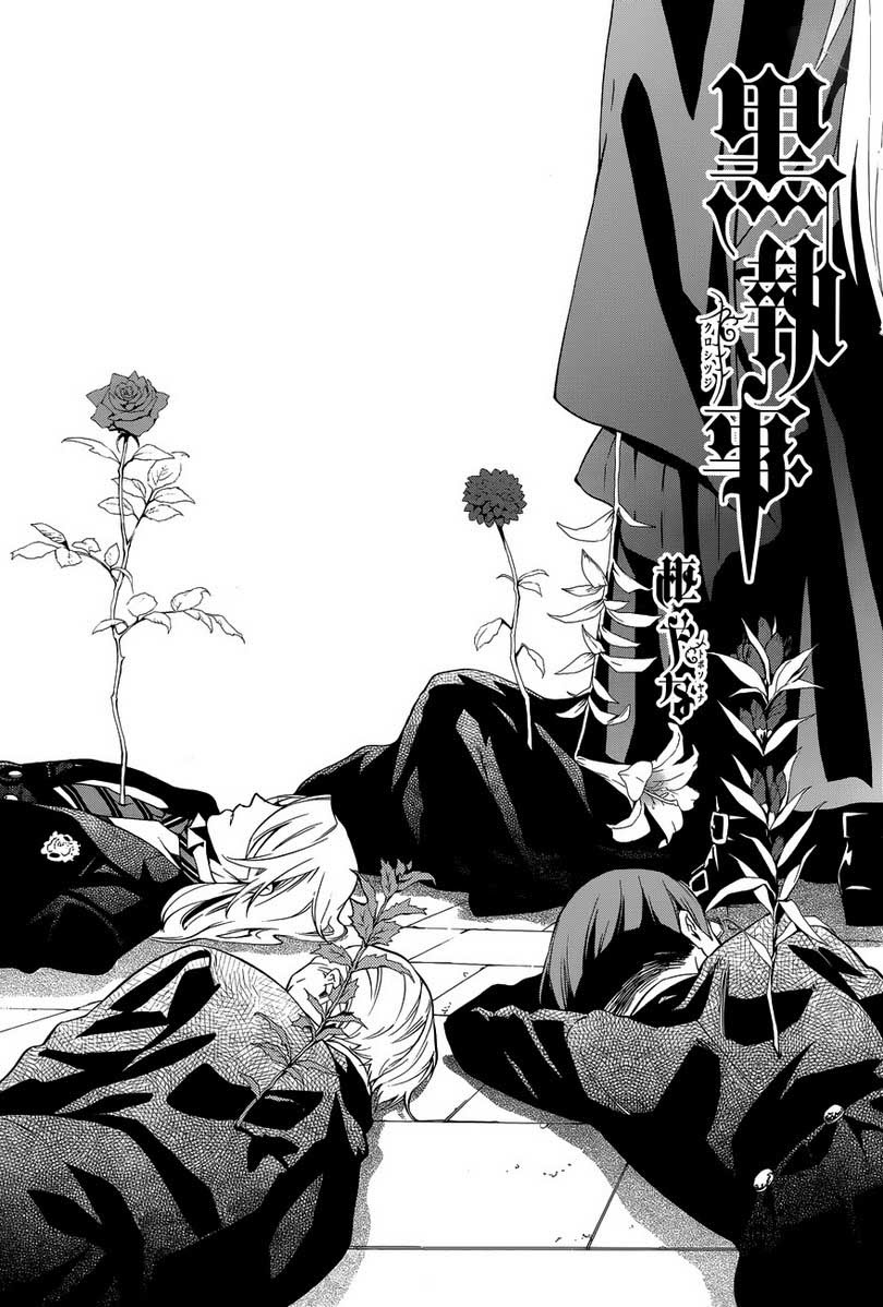 Chapter 84 - halaman 5