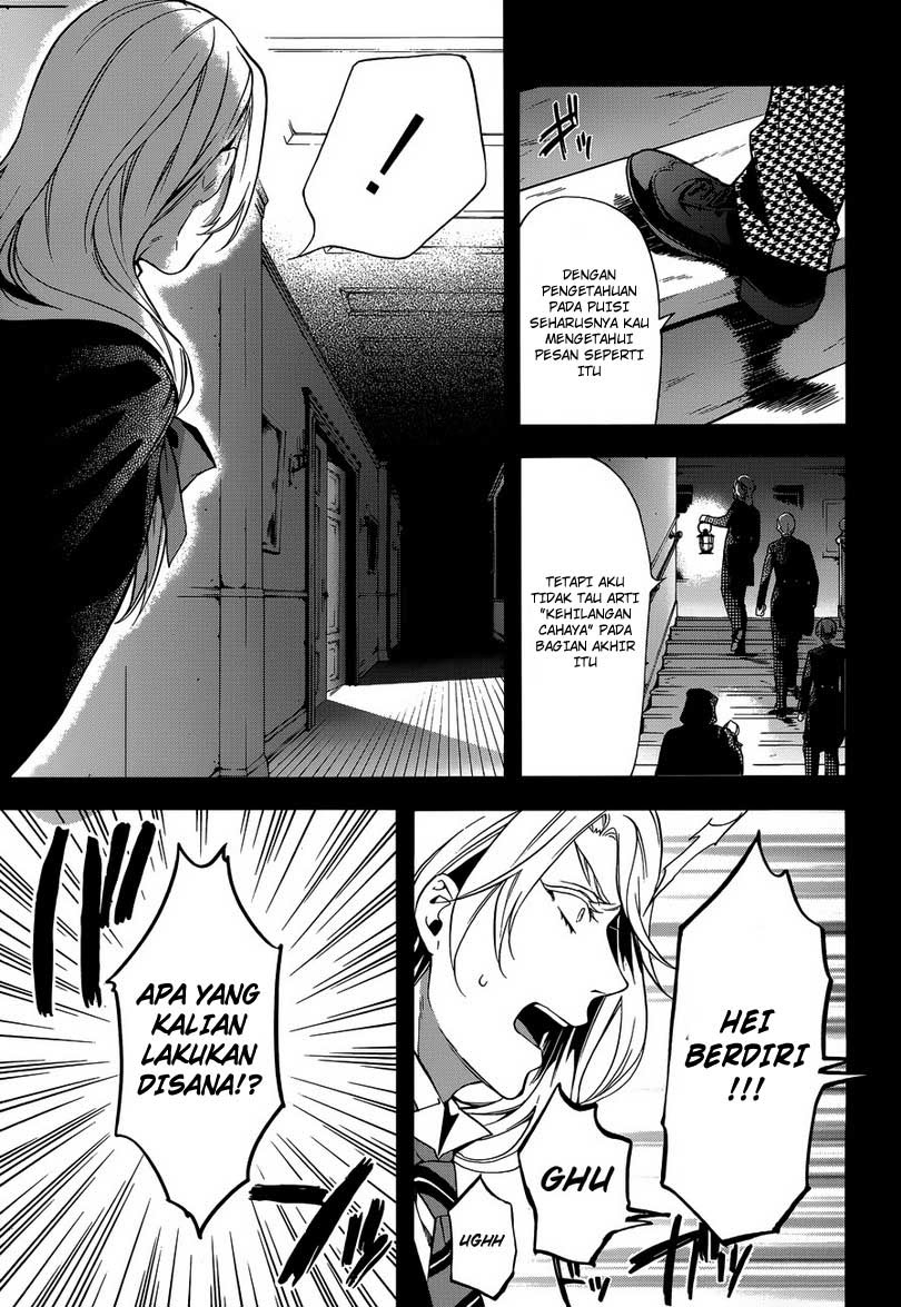 Chapter 83 - halaman 19