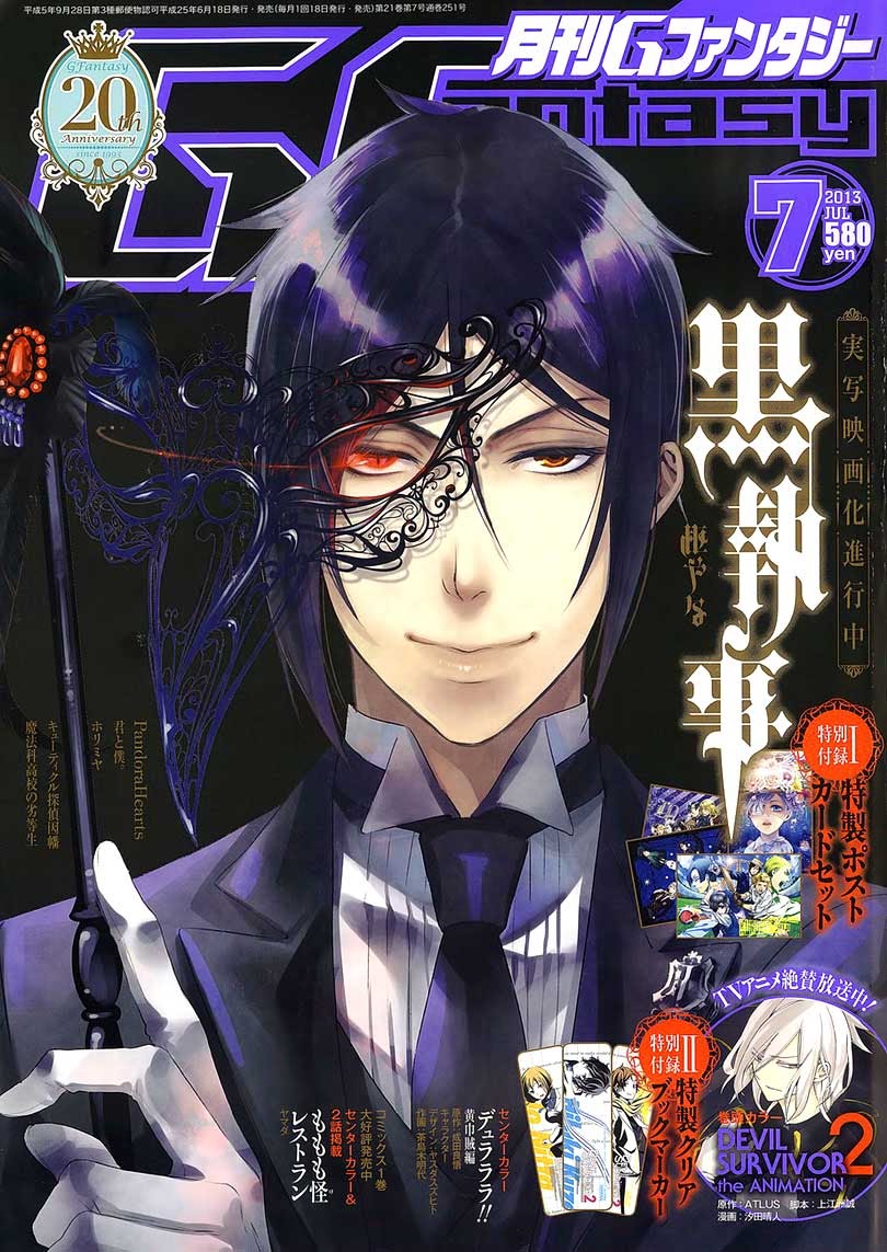 Chapter 82 - halaman 3