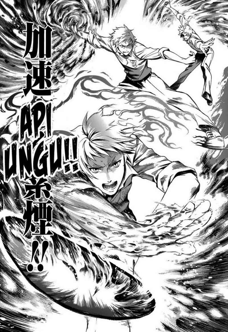 Chapter 78 - halaman 28