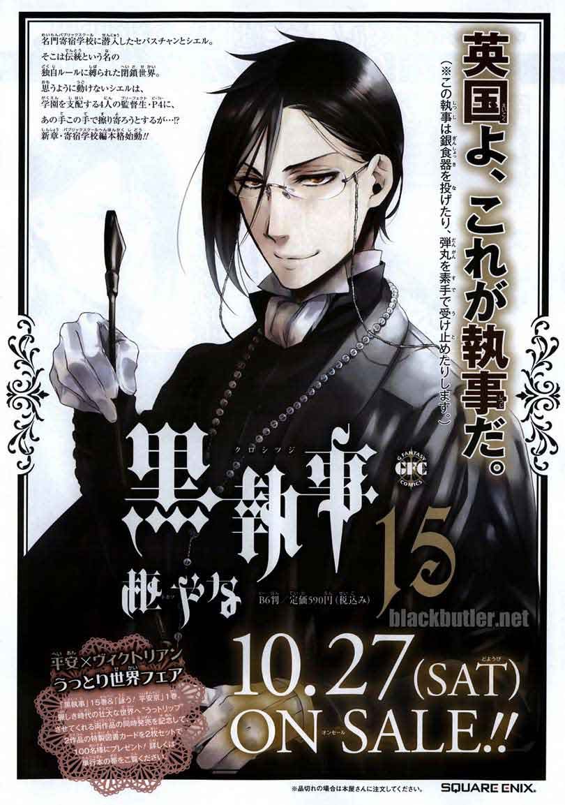 Chapter 75 - halaman 5