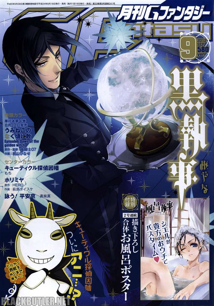 Chapter 74 - halaman 3