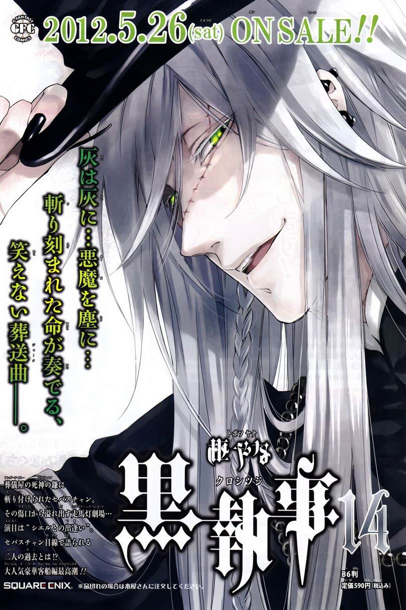 Chapter 69 - halaman 5