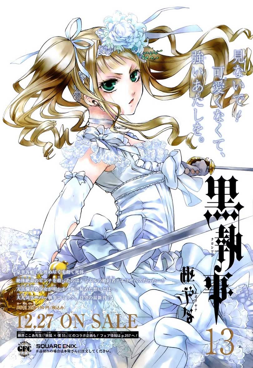 Chapter 64 - halaman 4