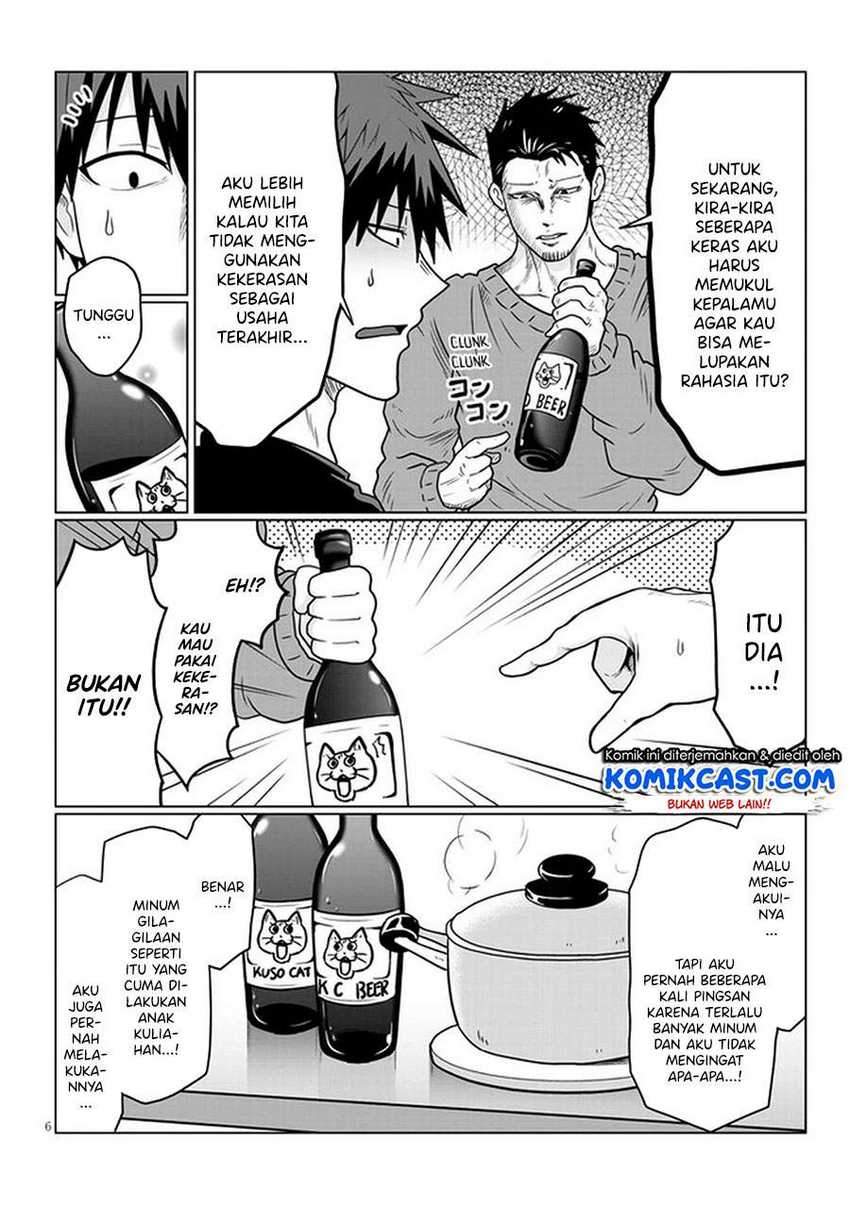 Chapter 66 - halaman 8