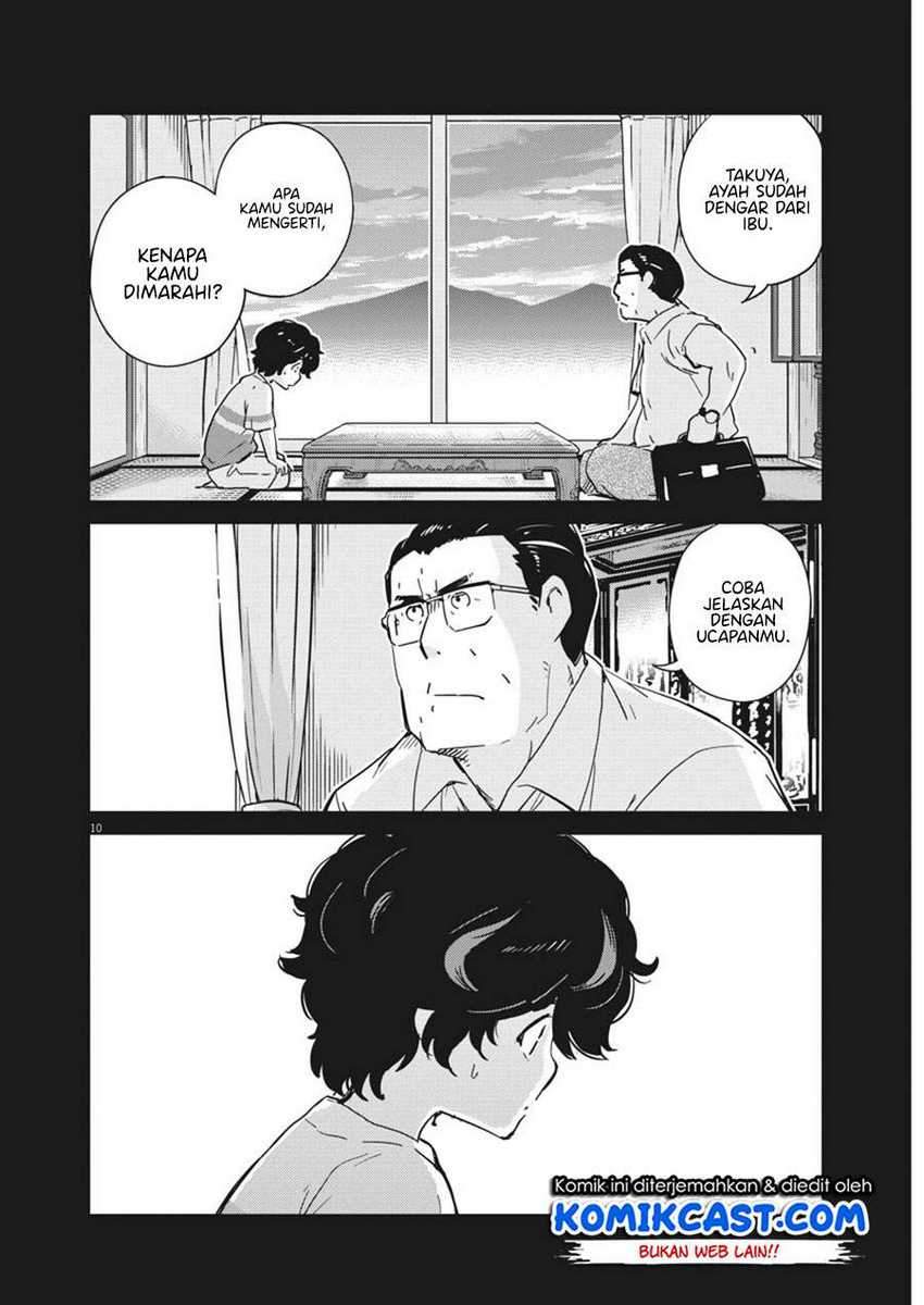 Chapter 47 - halaman 12