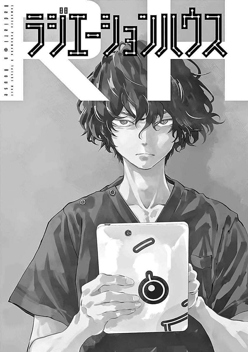 Chapter 50 - halaman 7