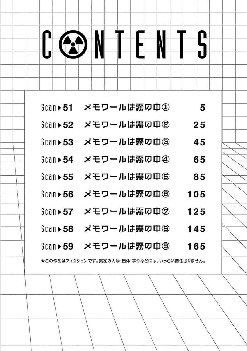 Chapter 51 - halaman 6