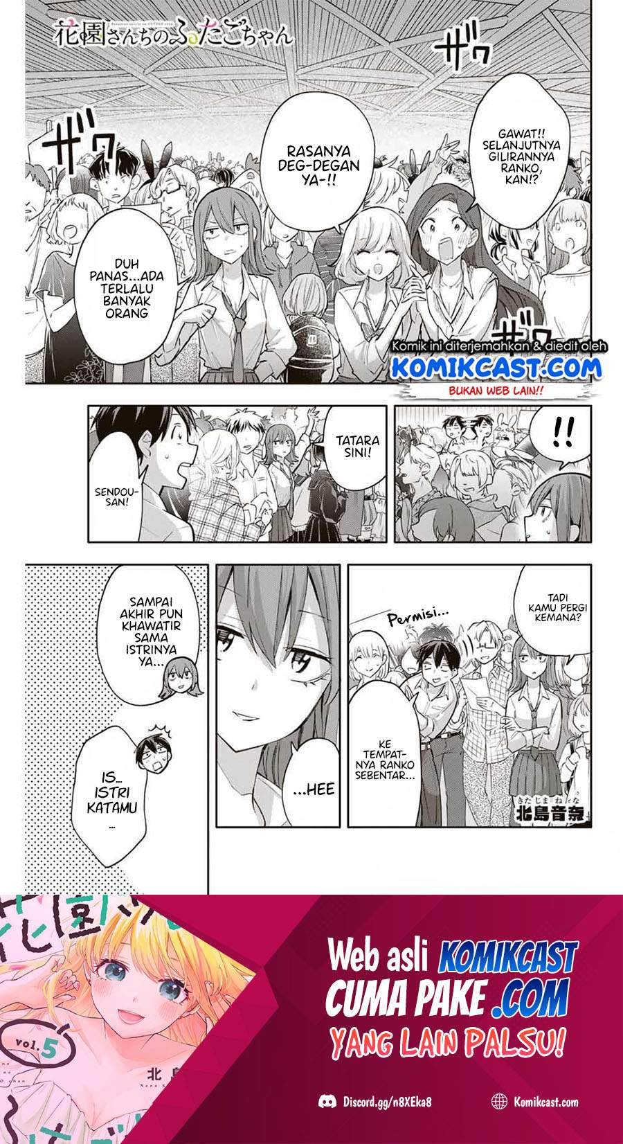Chapter 46 - halaman 3