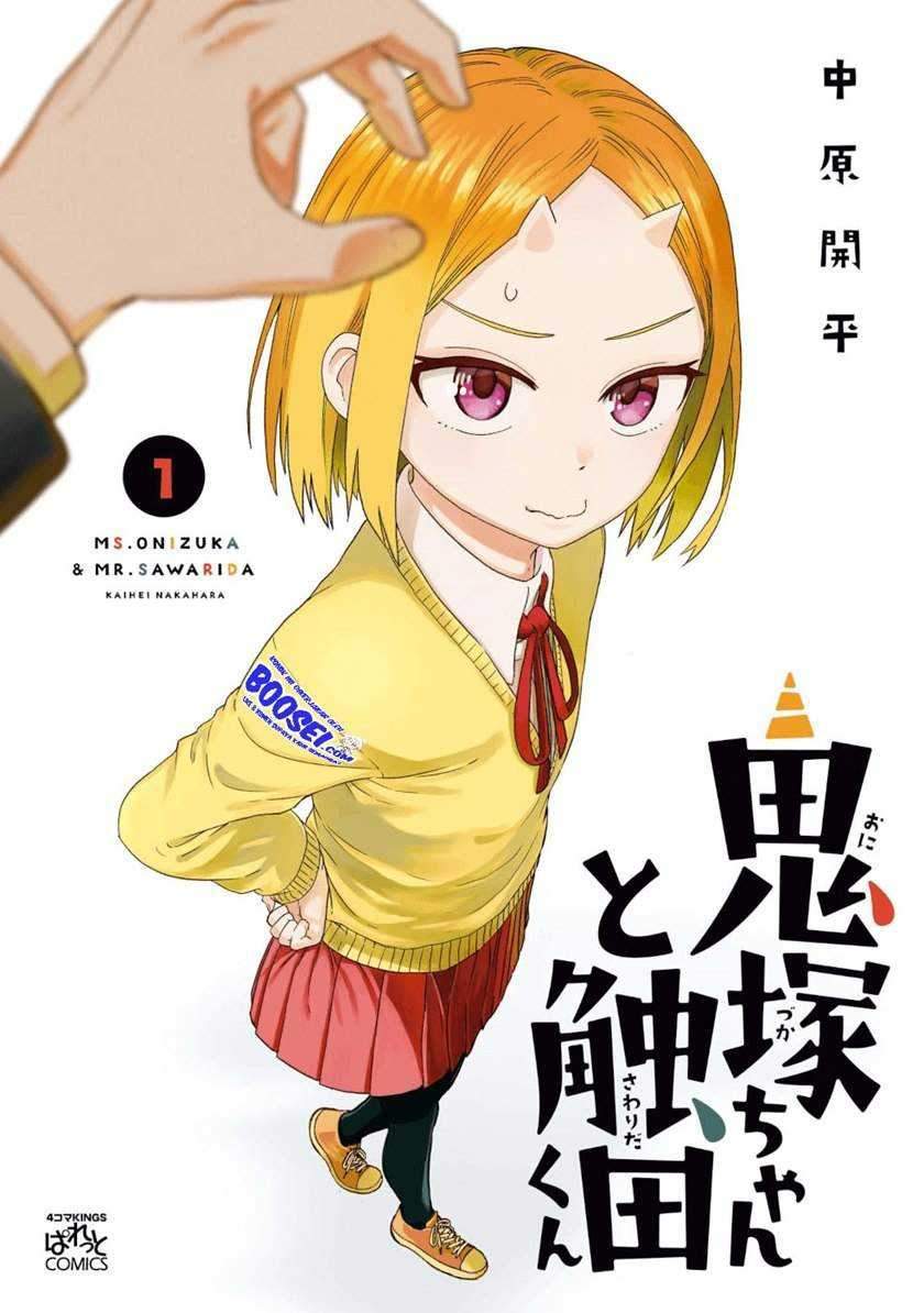 Chapter 20.5 - halaman 4