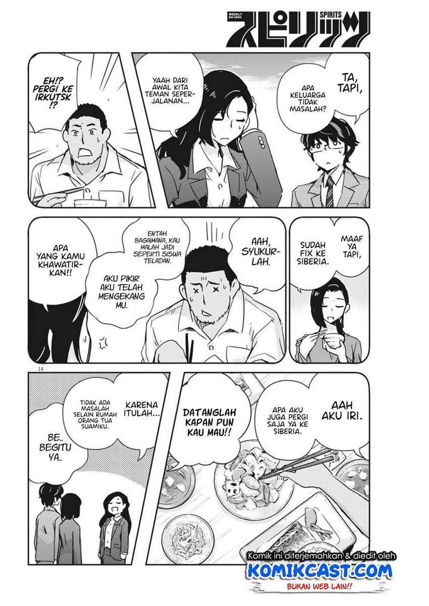Chapter 48 - halaman 15