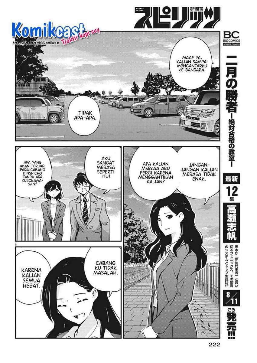 Chapter 48 - halaman 8